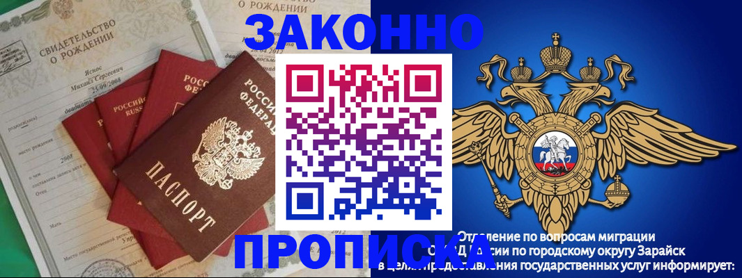 найти адрес прописки в Зверево